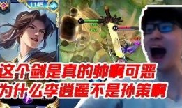 鸣剑曳影官方爆料视频